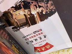 -禄源公·老莞诚饭店