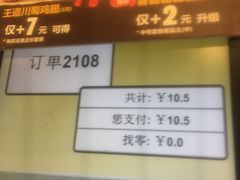 菜单-汉堡王(华润五彩城店)