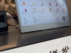 -喜茶(上海淮海中路渔阳里店)