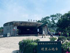 -胡里山炮台