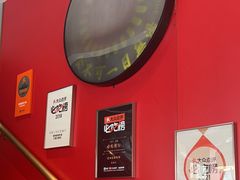 -捞神煲汤火锅(湖滨商业街店)
