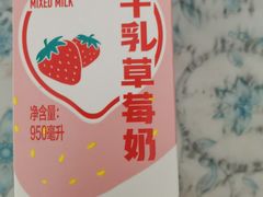 -盒马鲜生(富田新天地店)