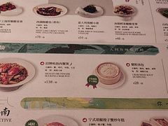 -桂满陇·杭州小馆(朝阳合生汇店)