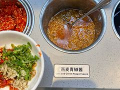 -海底捞火锅(地王新天地店)