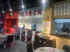 -虎虎龙虾大排档(双井店)