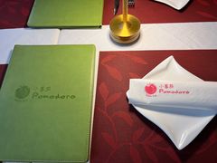 -小蕃茄意大利餐厅(开发区时尚天街店)