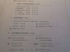 -班花麻辣烫(南京概念店)