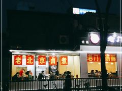-老门刀削面(小酱坊店)