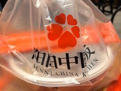 -阳阳中国饭(北京荟聚店)