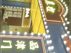 门面-天津卫码头(南开大悦城店)