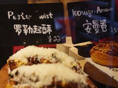 -TonTon(永康路店)