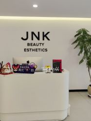 -JNK皮肤管理中心