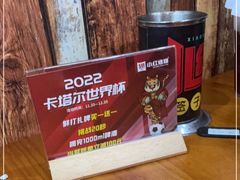 -小红烤翅(傅厚岗店)