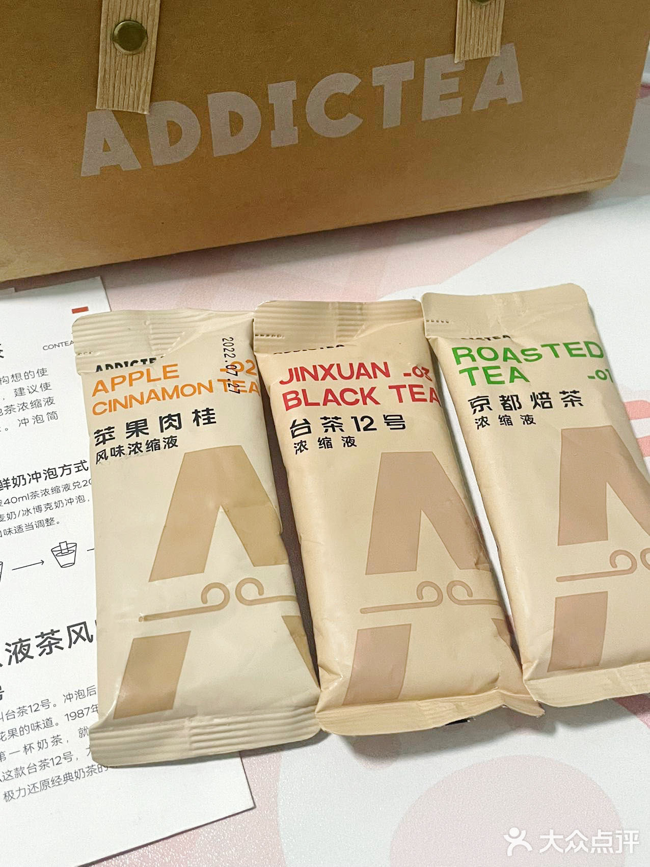 健康低卡奶茶1s自制！快码住顽徒茶浓缩液