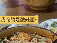 -华兴街煎蛋面(总店)