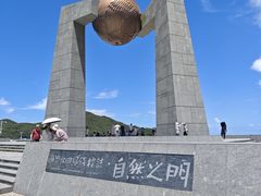 -青澳湾北回归线广场