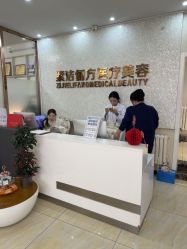 -紫洁俪方（北京）医疗美容