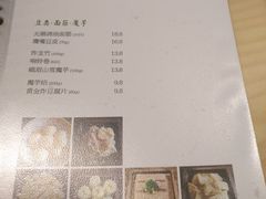 -十二舍·湯物素煮(江泰潤政店)
