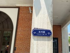 -赤坎古镇影视城