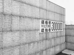 -侵华日军南京大屠杀遇难同胞纪念馆