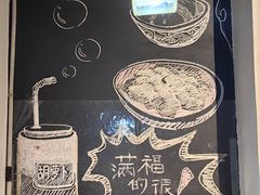 -马三洋芋片(簋街店)