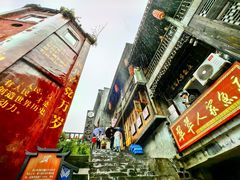 -边城茶峒景区
