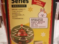 -哈根达斯(深圳海岸城店)
