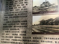 -江墅铁路遗址公园