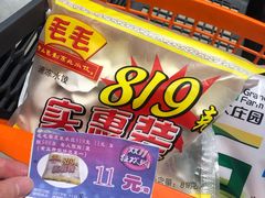-哈尔信食品超市(哈尔滨王府井购物中心店)
