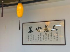 -品香菜馆(旗峰路中侨大厦店)