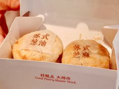 -糕大师•手作鲜糕点(滨湖万达店)