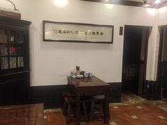 -鲁菜根·泰山菜(泰山店)