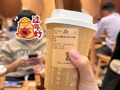 -去茶山(重庆万象城店)