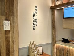 -李山山茶事(景枫店)