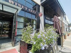 -风渡嘉荷西餐厅 Windy City(西三旗金隅店)