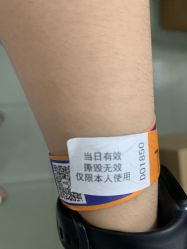 -嗨翻Hi-Fun竞技主题乐园·蹦床团建生日聚会(五棵松华熙店)