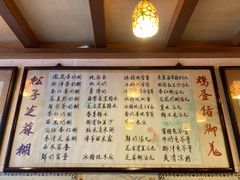 菜单-玫瑰甜品(文明路店)
