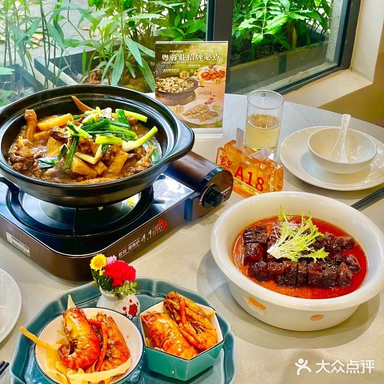 顺德胃！川菜魂！一次满足的宝藏农庄🍃