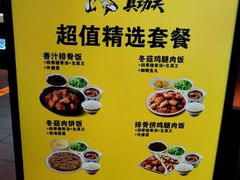 -真功夫(大德路店)