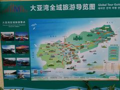 -大亚湾红树林城市湿地公园