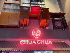 门面-王歘歘·chuǎ火锅(五道营店)