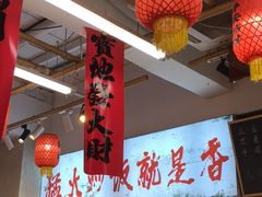 -扬二春炒饭(国庆路总店)
