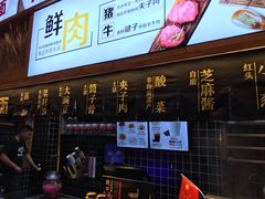 -呼啦面馆·头牌豌杂面(爱琴海店)