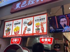 -黑色经典臭豆腐·湖南特产(潇湘文化店)