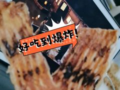 -水一方现烤鱿鱼丝大连特产(华南亿合城店)