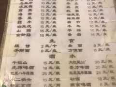 菜单-前门张记涮肉(前门店)