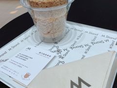 -M Stand(北京平安幸福中心店)