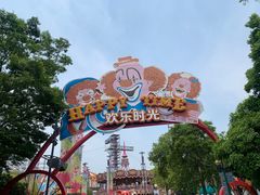 -上海欢乐谷