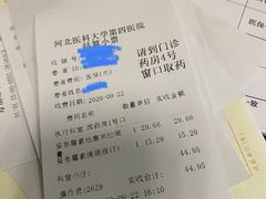 -河北医科大学第四医院(本部)