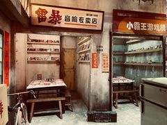 -五马集·海鲜·温州大牌档(黑金冠五马街十字路口店)